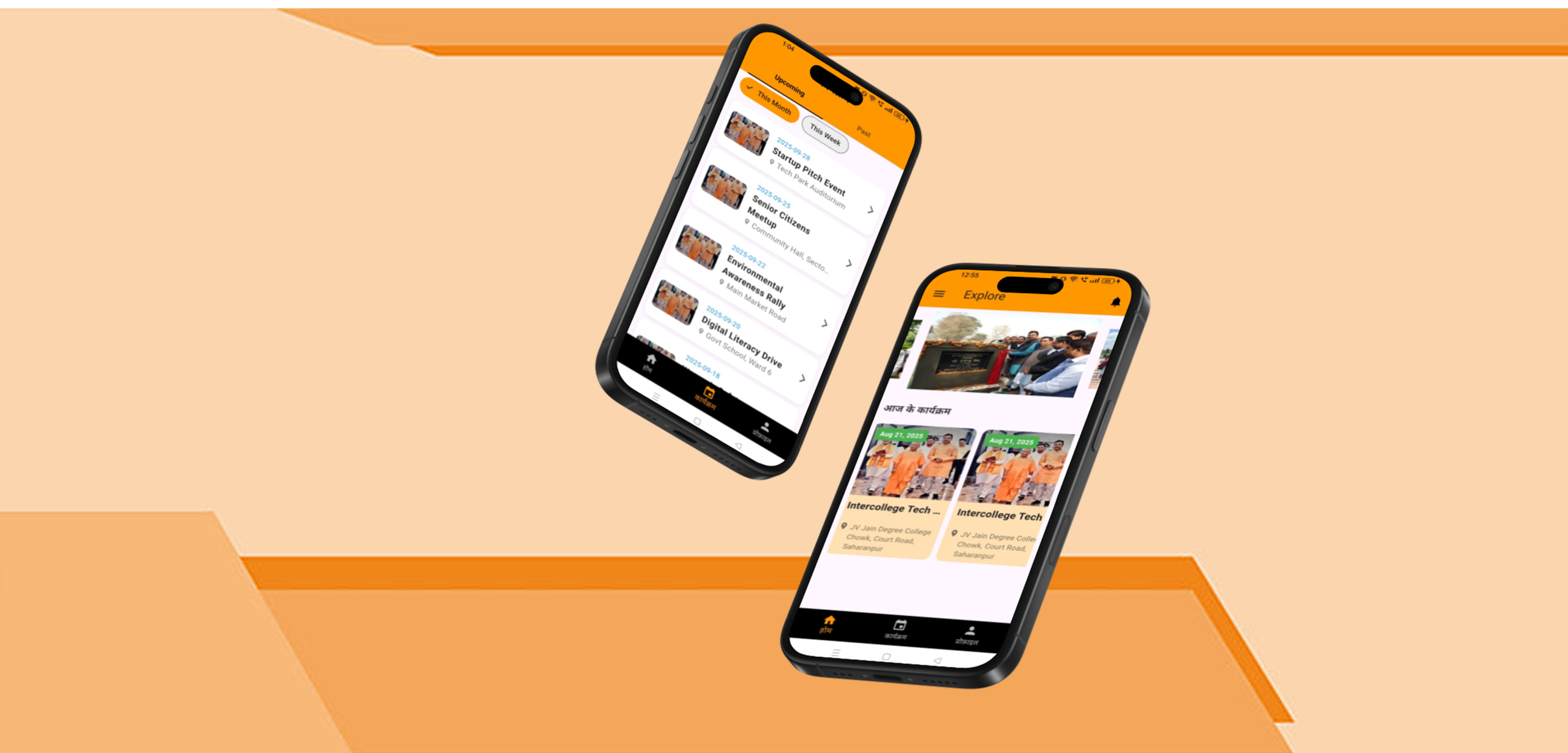 Political App For MLA